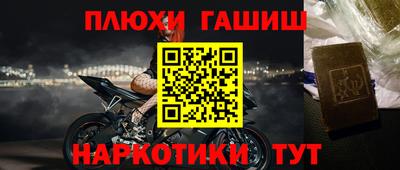 таблы Сланцы