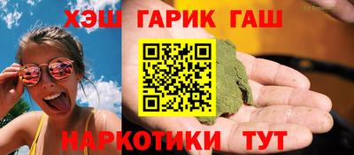 круглые Славянск-на-Кубани