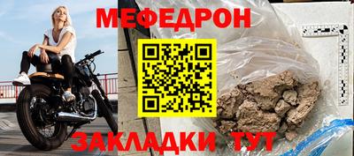 скорость mdpv Славгород