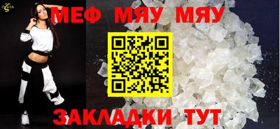 таблы Сланцы