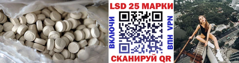 OMG ссылки  Волоколамск  Лсд 25 экстази кислота 