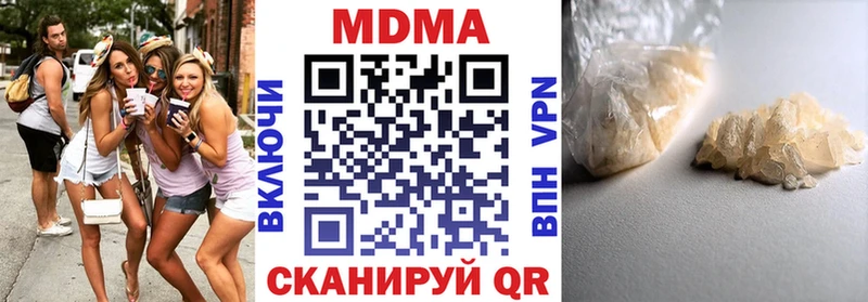 как найти закладки  Волоколамск  MDMA VHQ 