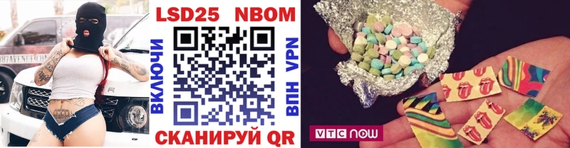 купить наркотики цена  Волоколамск  Марки NBOMe 1,5мг 