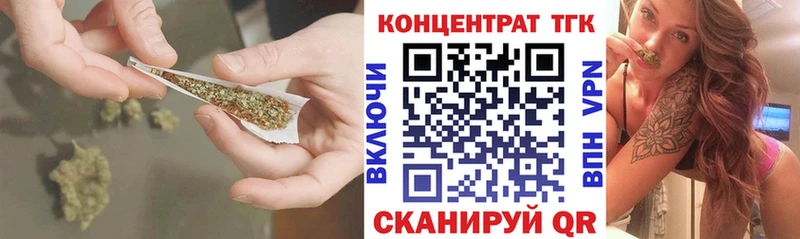 даркнет сайт  Волоколамск  Дистиллят ТГК жижа 