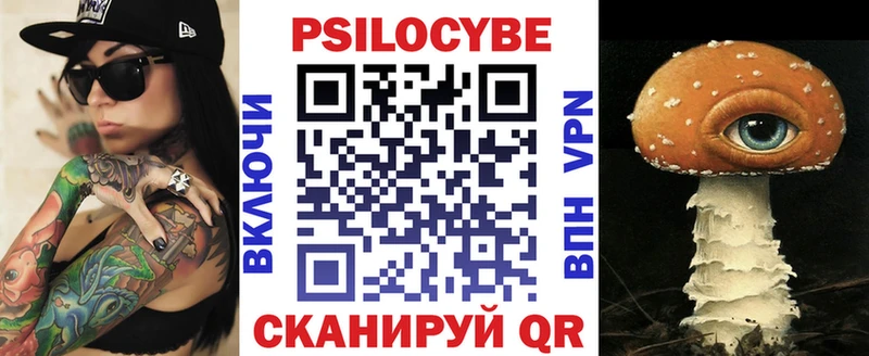 Галлюциногенные грибы Cubensis  как найти наркотики  Волоколамск 