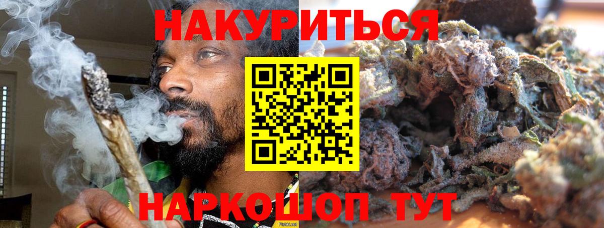 Гашиш  Вход с VPN  МДМА  ГЕРОИН  Мефедрон кристаллы  Волоколамск  Бошки Шишки 